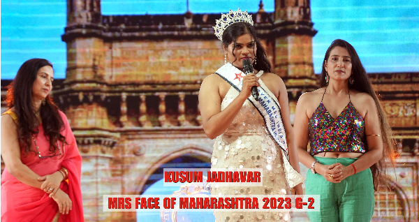 Mrs Face Of Maharashtra Winner 2023 Kusum Jadhavar