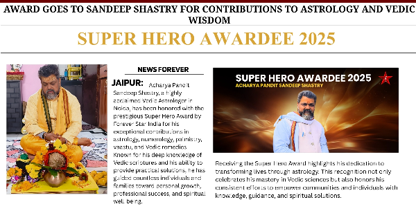 Super Hero Award 2025