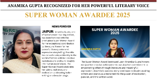 Super Woman Award 2025