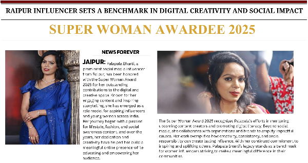 Palapala Bharti Super Woman Award 2025