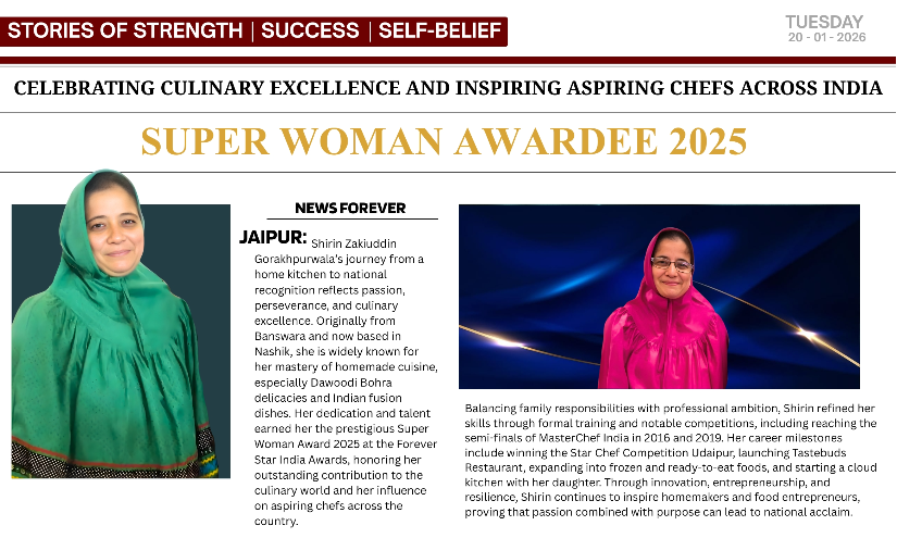 Shirin Zakiuddin Gorakhpurwala