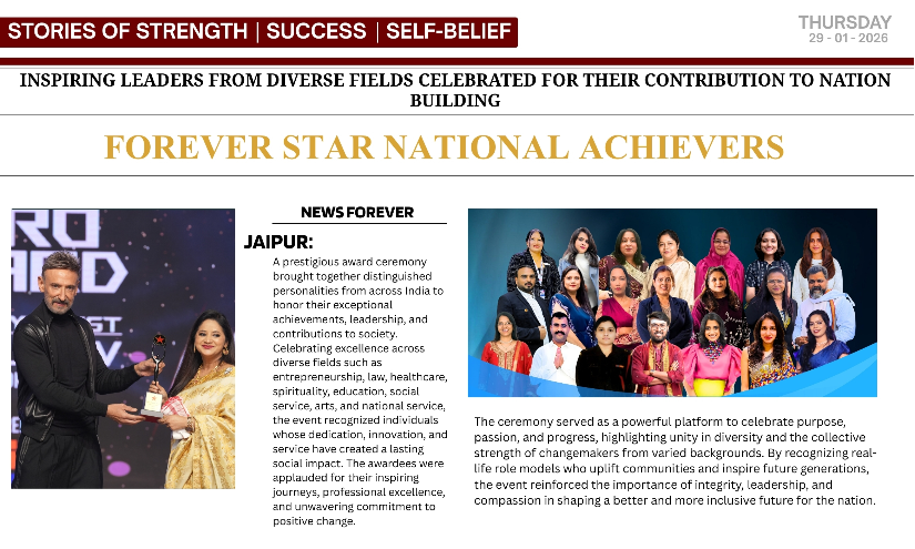 National Awardee 2025