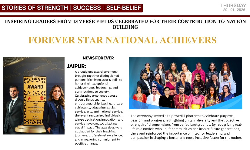 National Awardee 2025