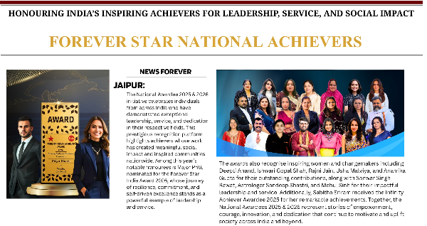 National Achiever Award 