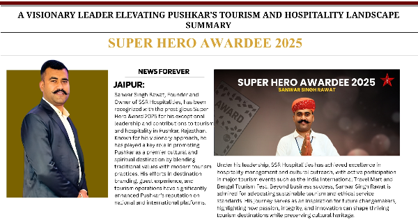 Super Hero Award 2025