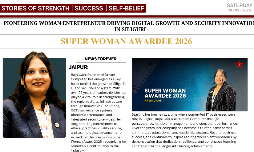 Super woman Awardee 2026