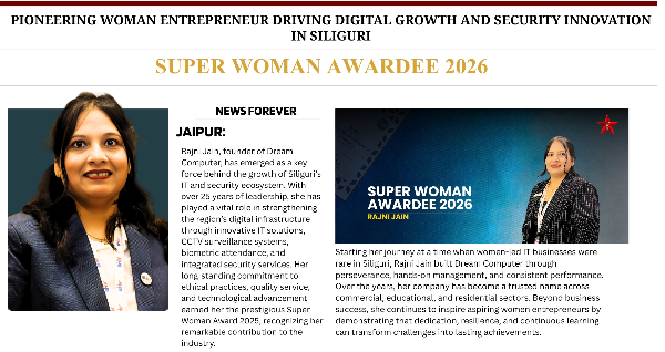 Super woman Awardee 2026