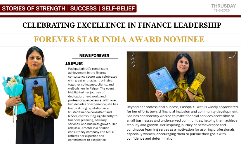 Nominate Your Self Award 2026