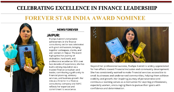 Nominate Your Self Award 2026