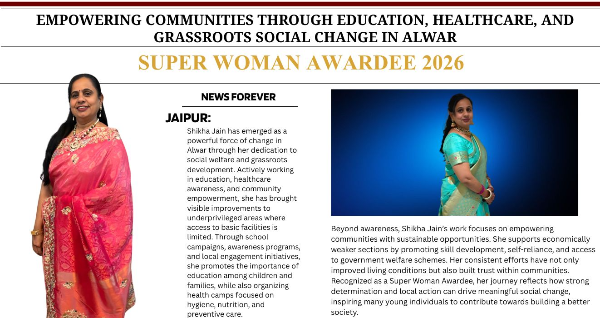 Super woman Awardee 2026