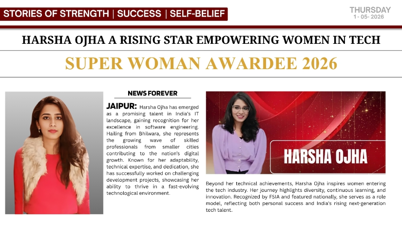 Harsha Ojha Bhilwara software engineer
