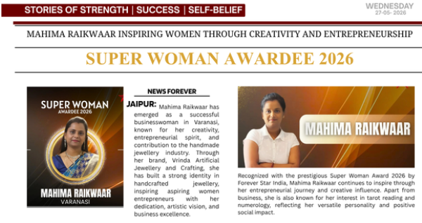  Mahima Raikwaar from Varanasi Achieves Super Woman Award 2026 